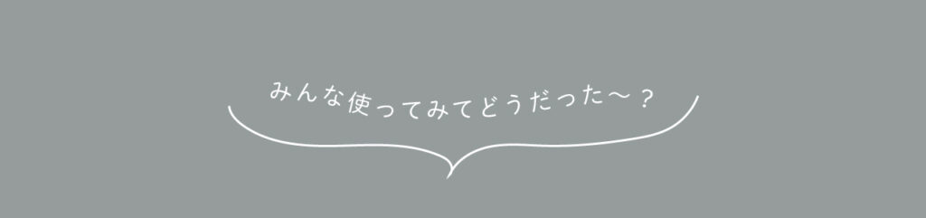 吹き出し