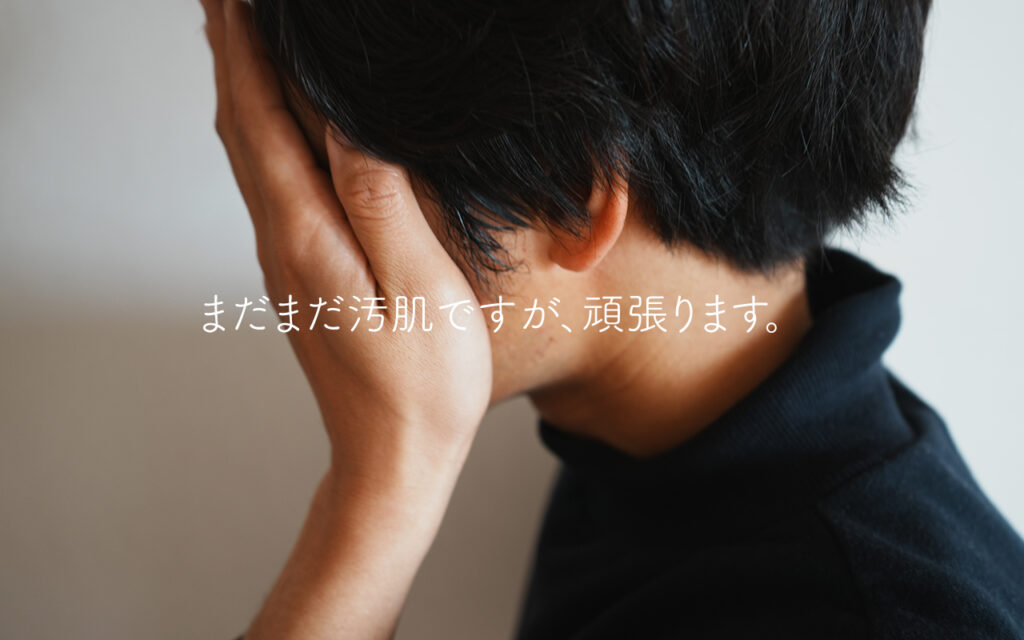 Aetas使用イメージ