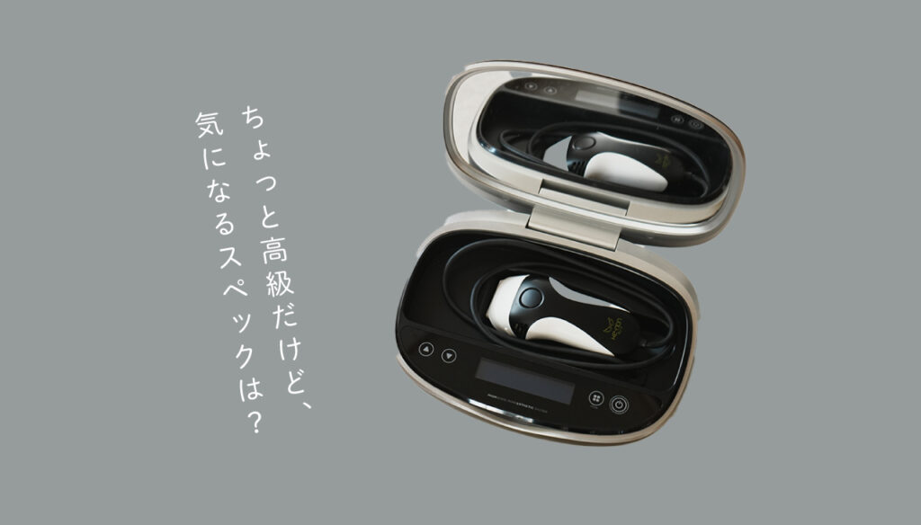 KE-NONスペック